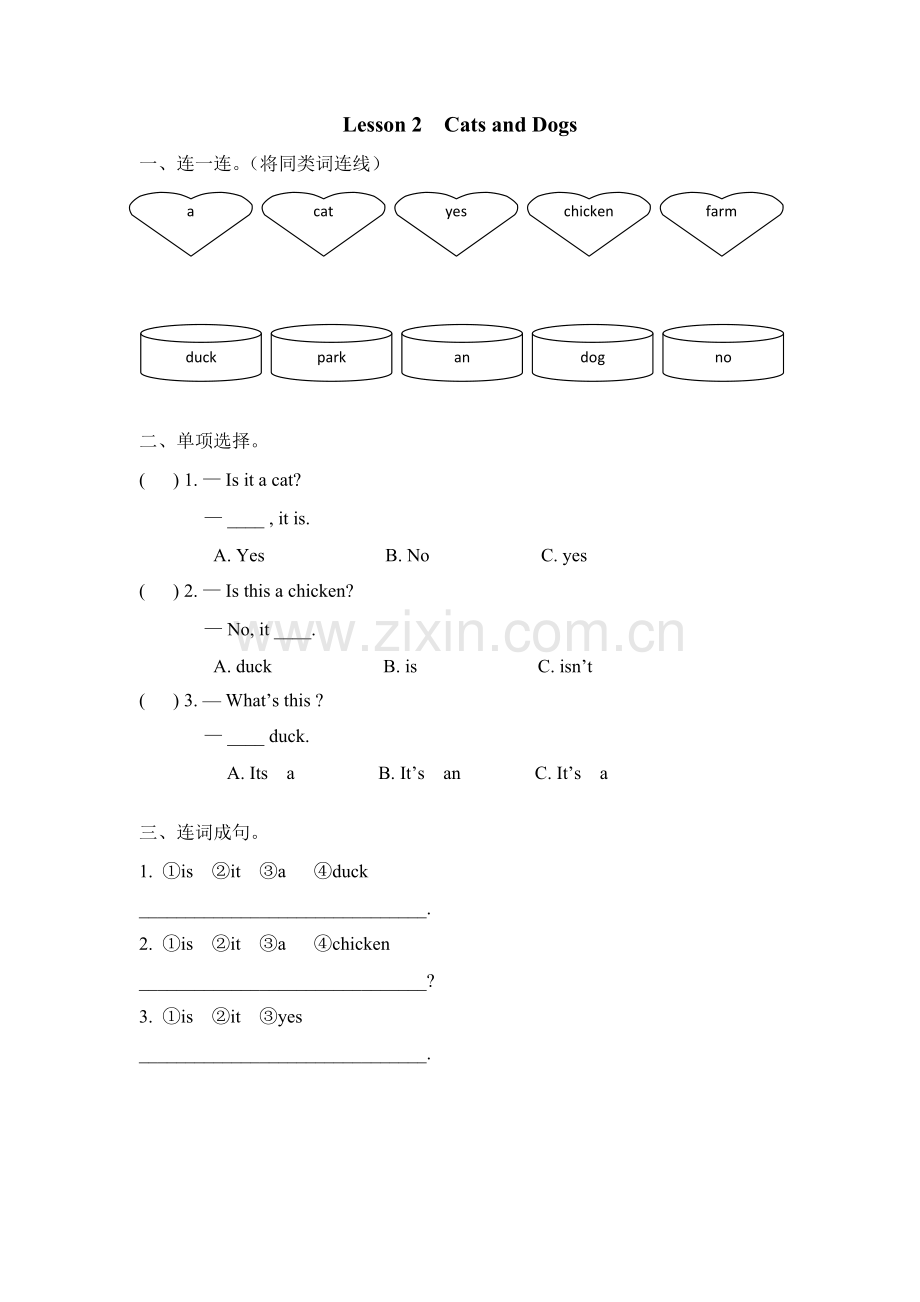 Lesson-2-Cats-and-dogs练习题及答案.doc_第1页