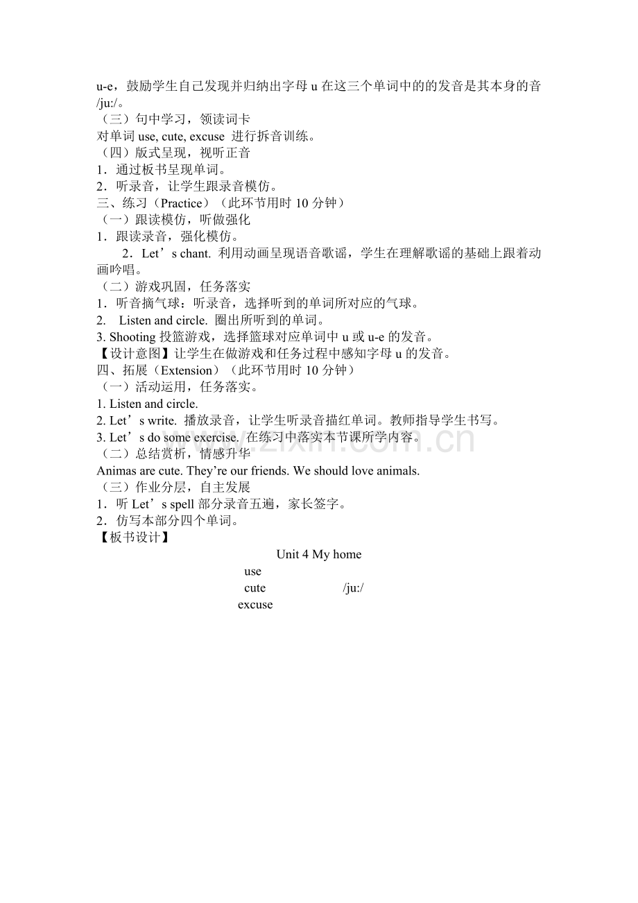 Unit4Myhome.doc_第2页