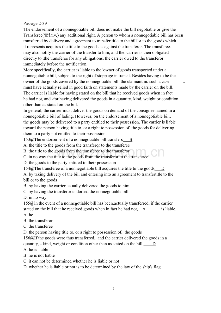 甲类大副英语考试必看.doc_第2页