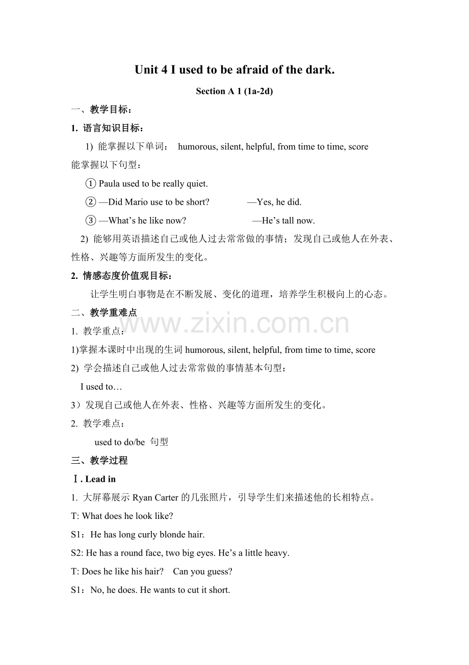 Unit4Iusedtobeafraidofthedark(1a---2c).doc_第1页