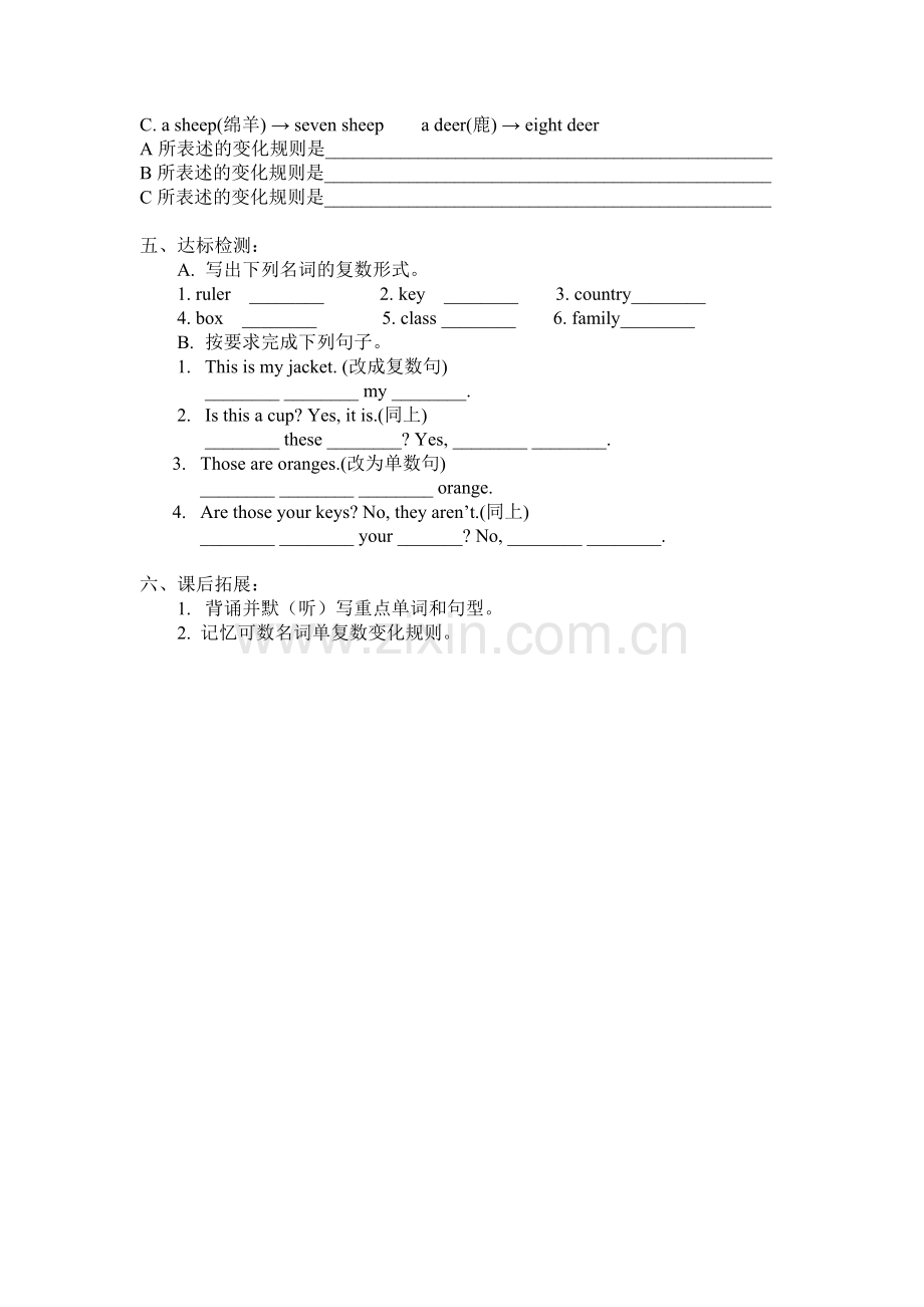 Unit-2-This-is-my-sister.doc_第2页