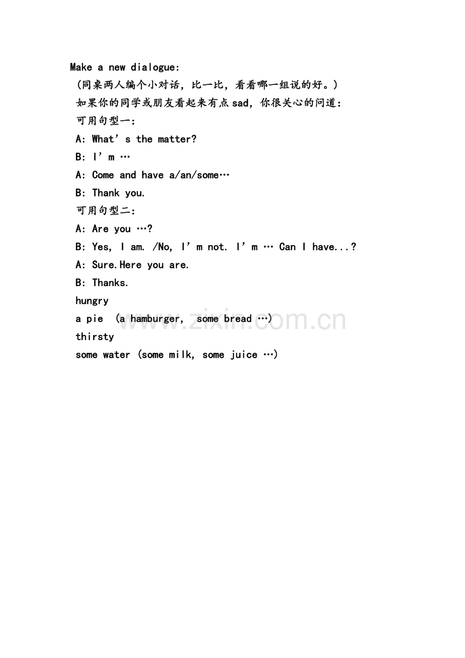 what'sthematter评测练习.doc_第1页