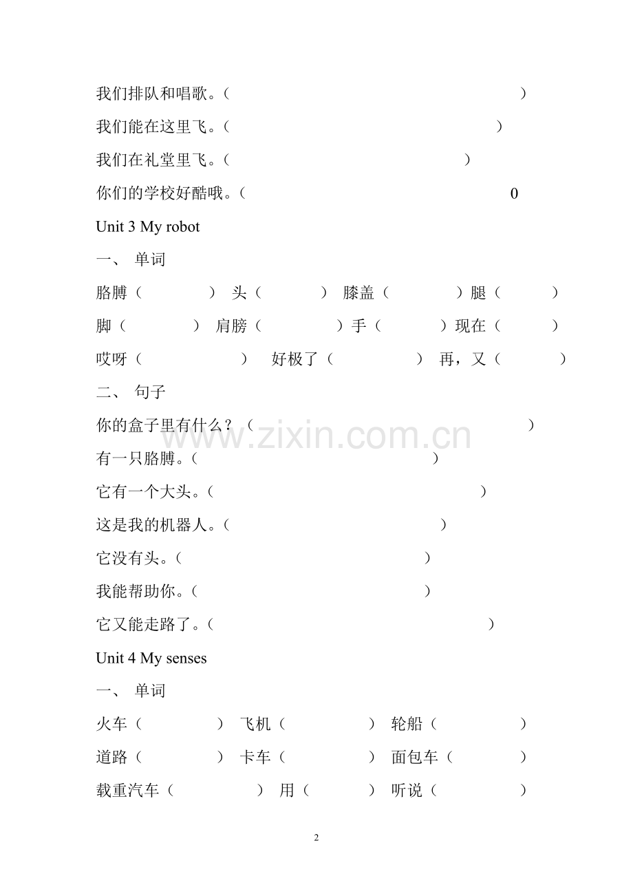 book4重点单词与句子.doc_第2页