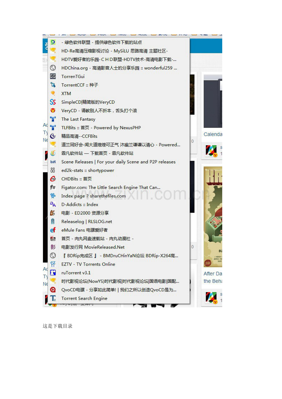 如何下载电影 To盒子.doc_第2页