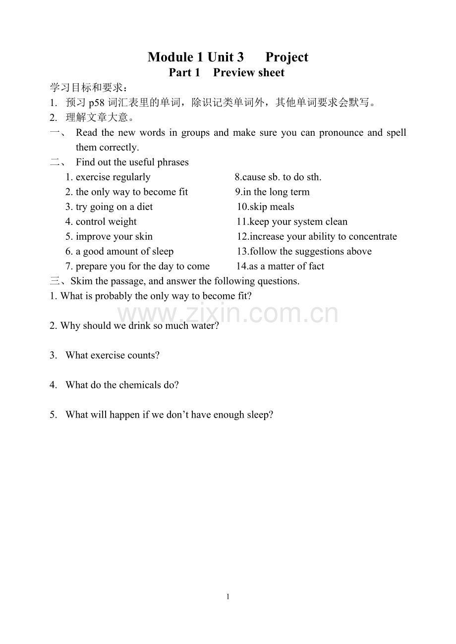 TeachingPlanforModule1Unit3Project1.doc_第1页