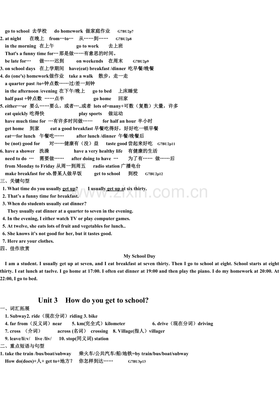 units1-12重点短语和句子及范文.doc_第2页
