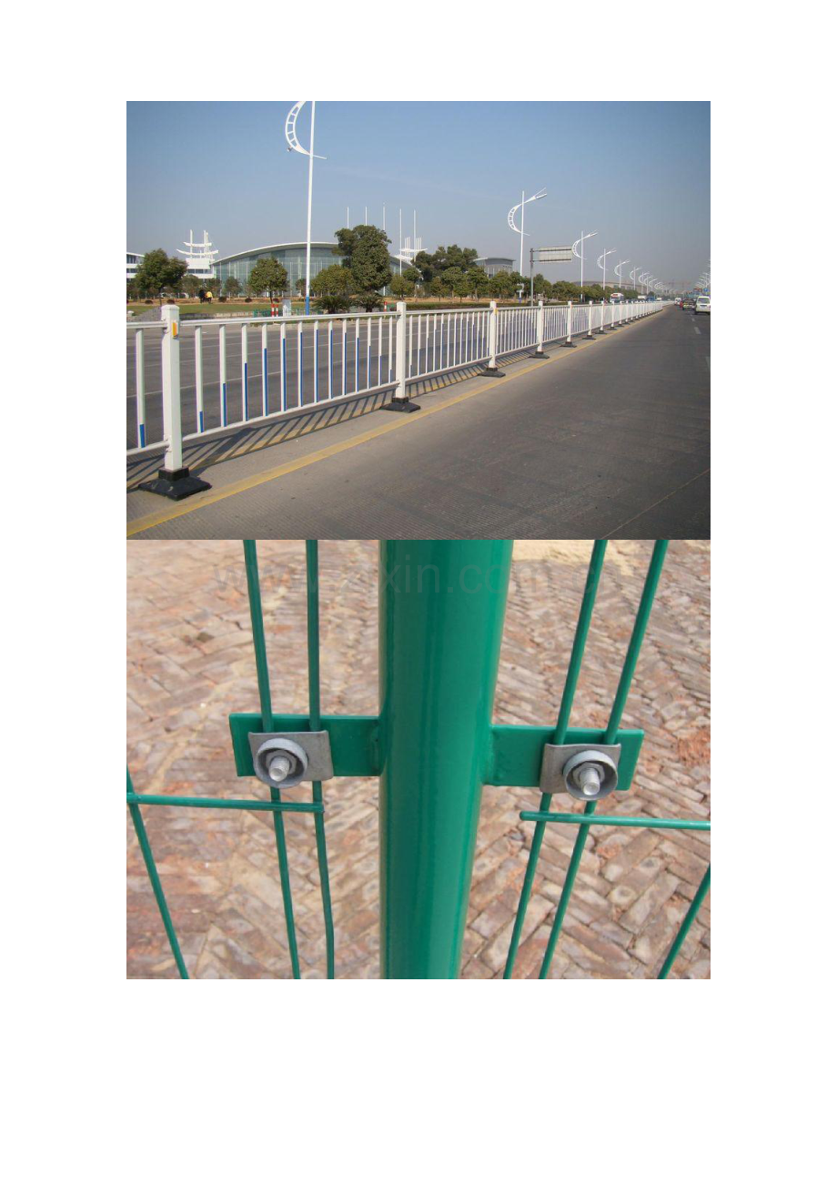 护栏围栏网隔离栅图片集.doc_第1页