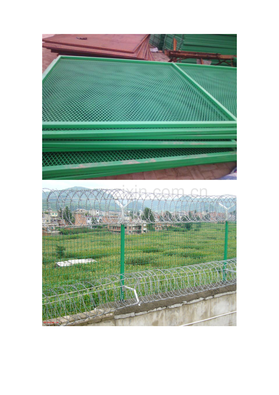 护栏围栏网隔离栅图片集.doc_第2页