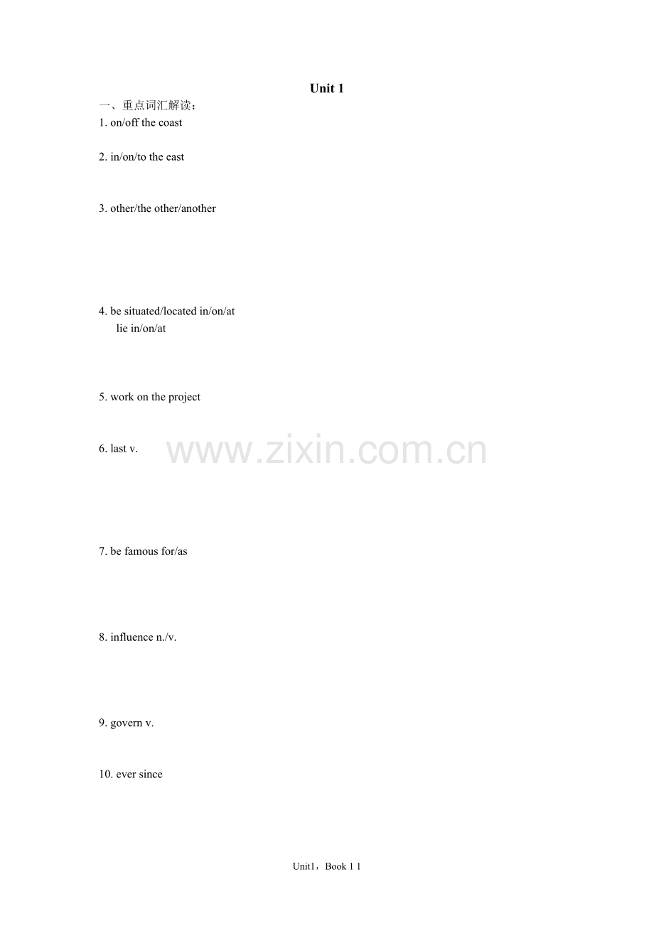 必修三unit 1知识清单.doc_第1页