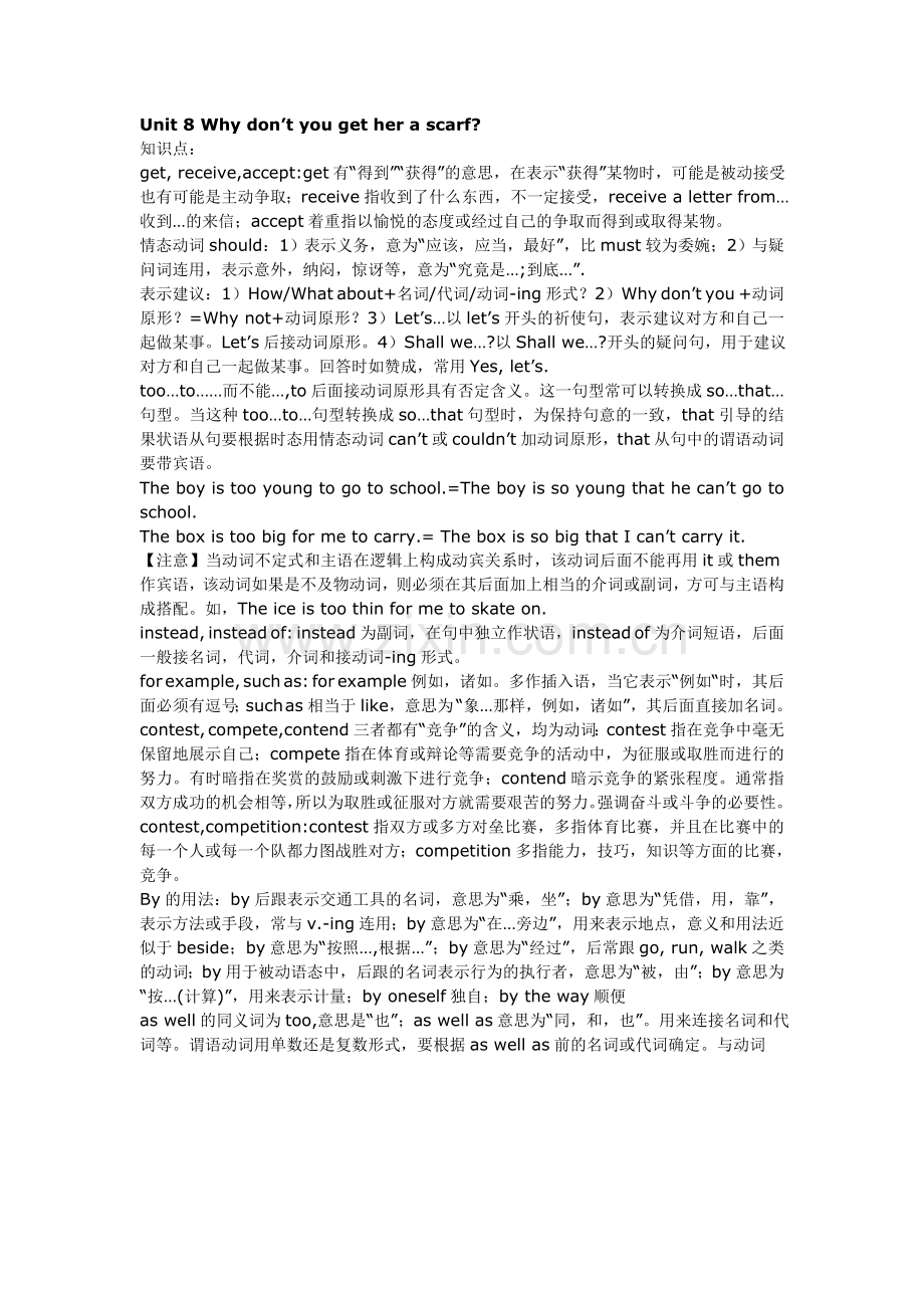 Unit8Whydon-(2).doc_第1页