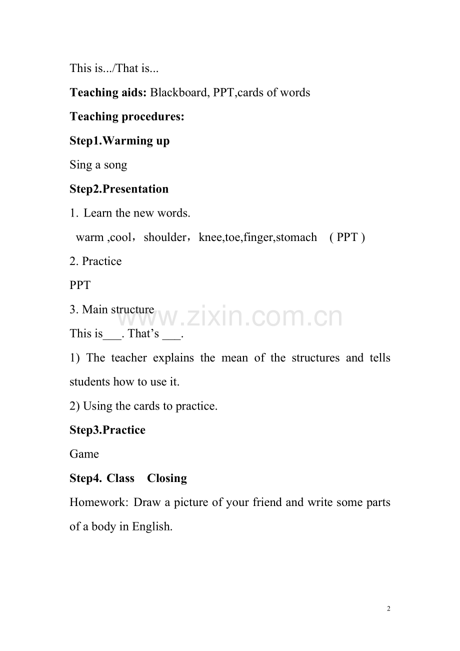 Lesson16WarmandCool教学设计.doc_第2页