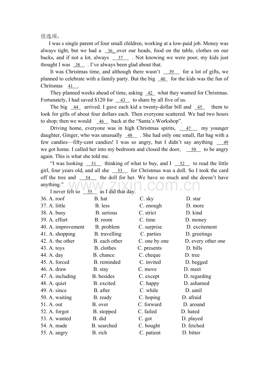 慈济2012年度上学期高一英语期初试卷.doc_第2页