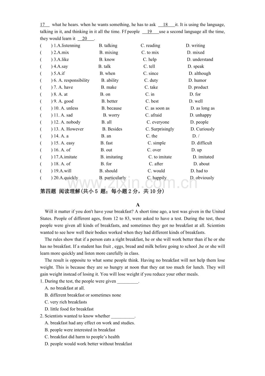 山西民贤中学高二年级月考英语测试题.doc_第2页