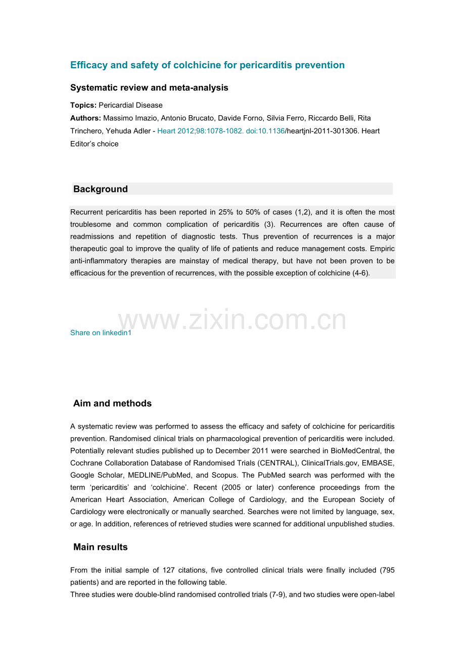 秋水仙碱对心包炎预防作用.doc_第1页