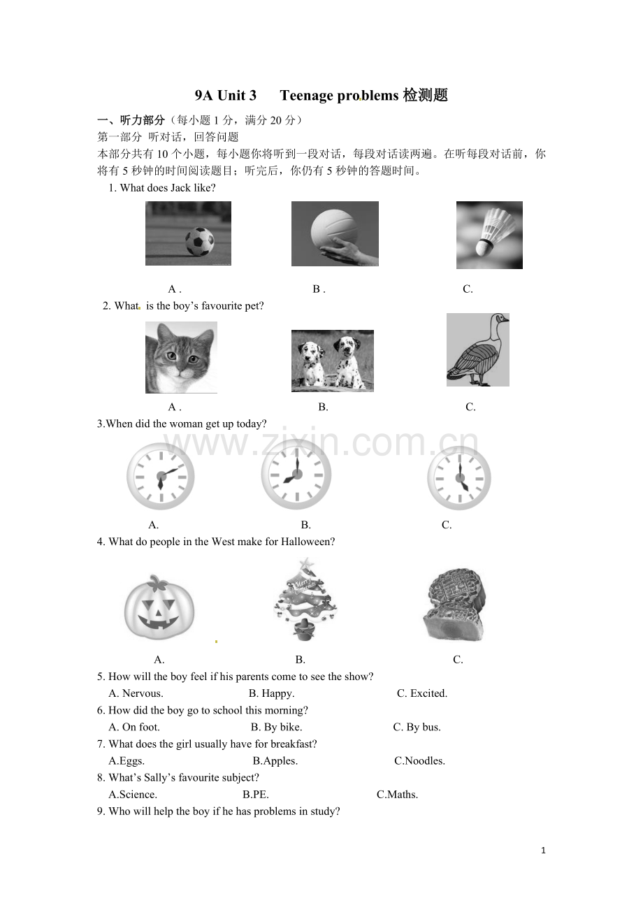 9AUnit3试题.doc_第1页