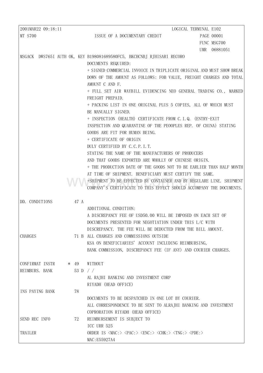 制空运提单.doc_第2页