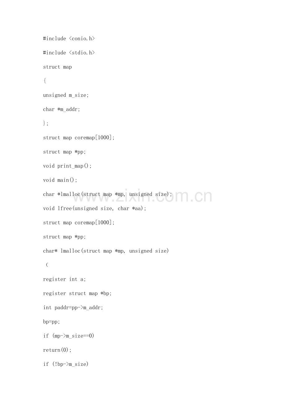 操作系统实验一可变分区存储管理.doc_第2页