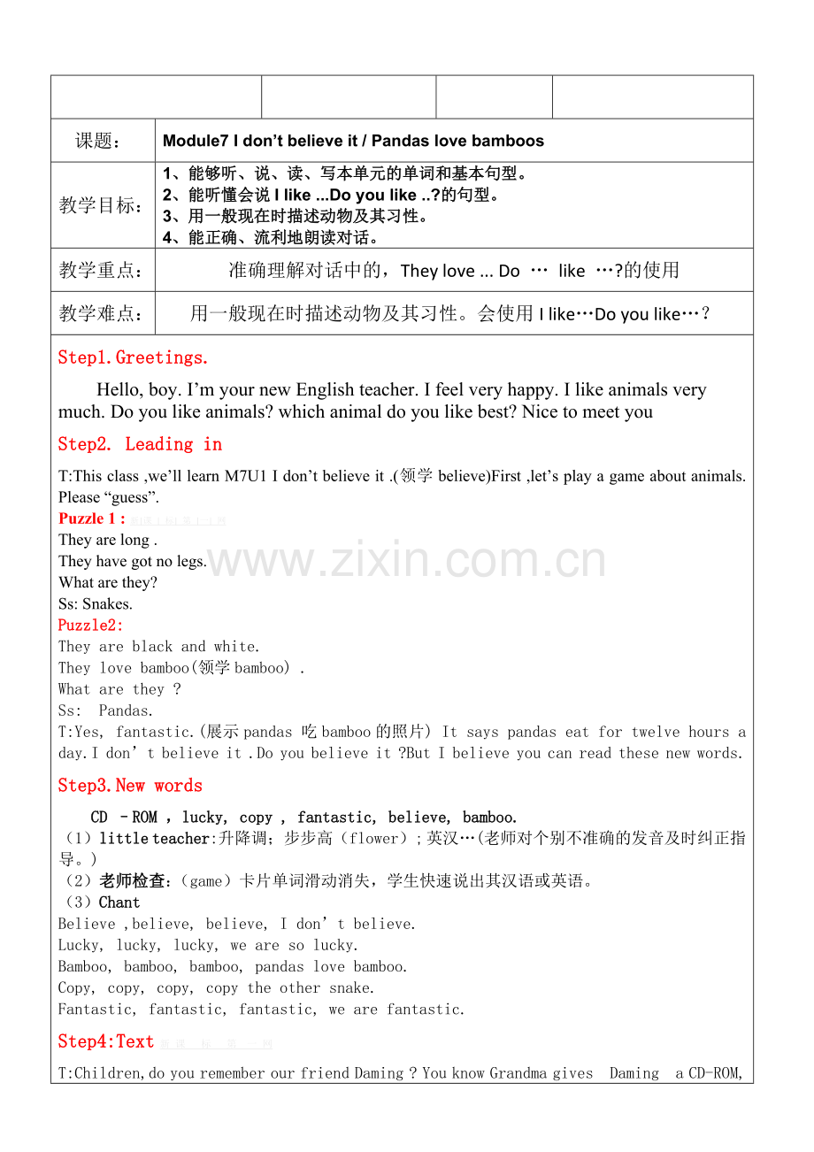 2014年新版外研版六年级英语上册Module7导学案.doc_第1页