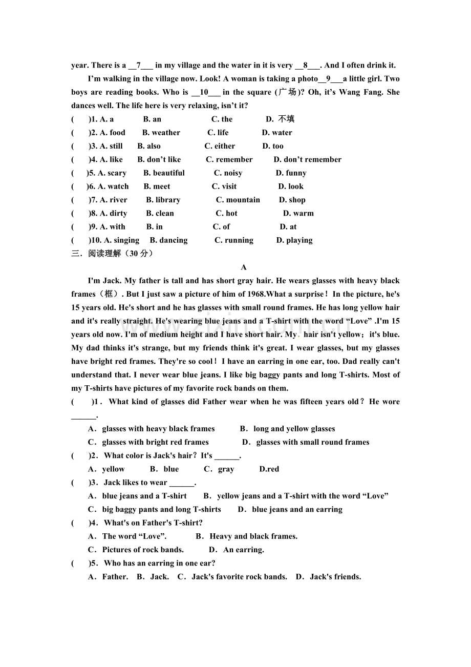 七年级下期英语第二次质检试题.docx_第2页