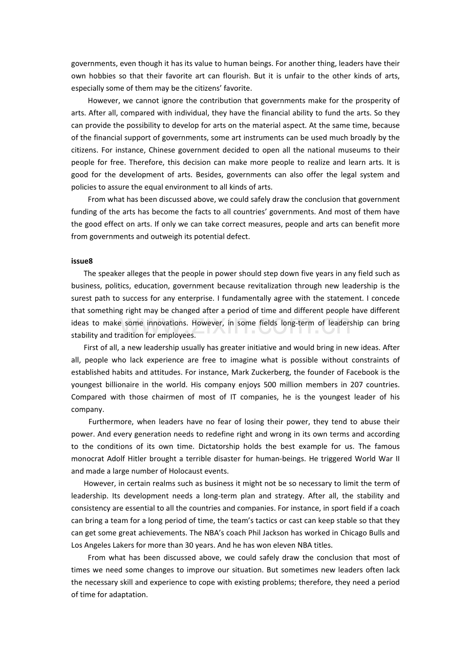 新GREissue作文范例.doc_第2页