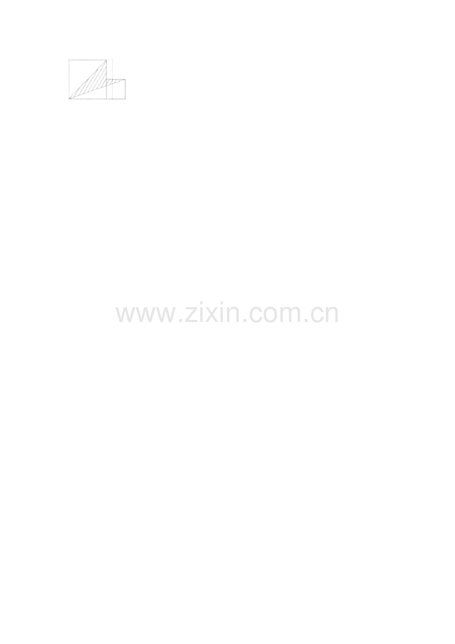 《组合图形的面积》同步练习4.doc_第2页