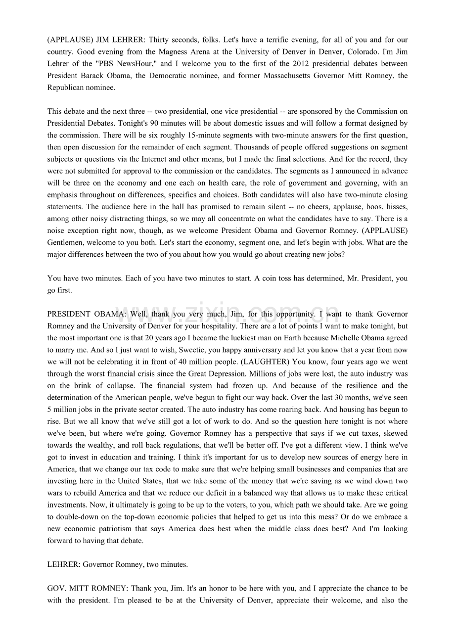 CNN标准版：2012美国总统大选电视辩论第一场.doc_第1页