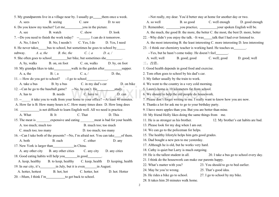 八年级(上)Units 1-6 综合复习.doc_第2页