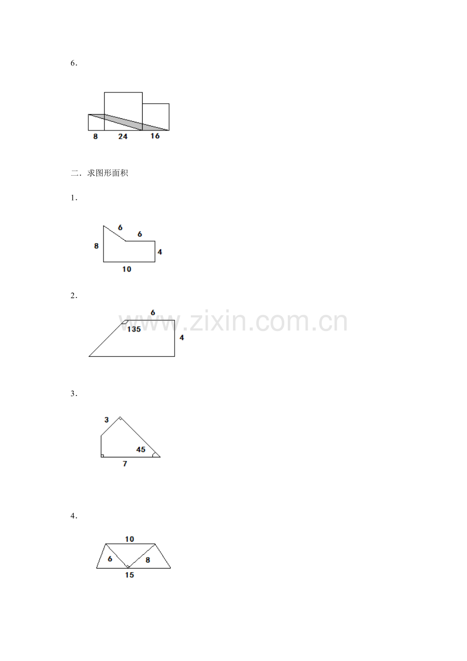 小学五年级求面积.doc_第2页