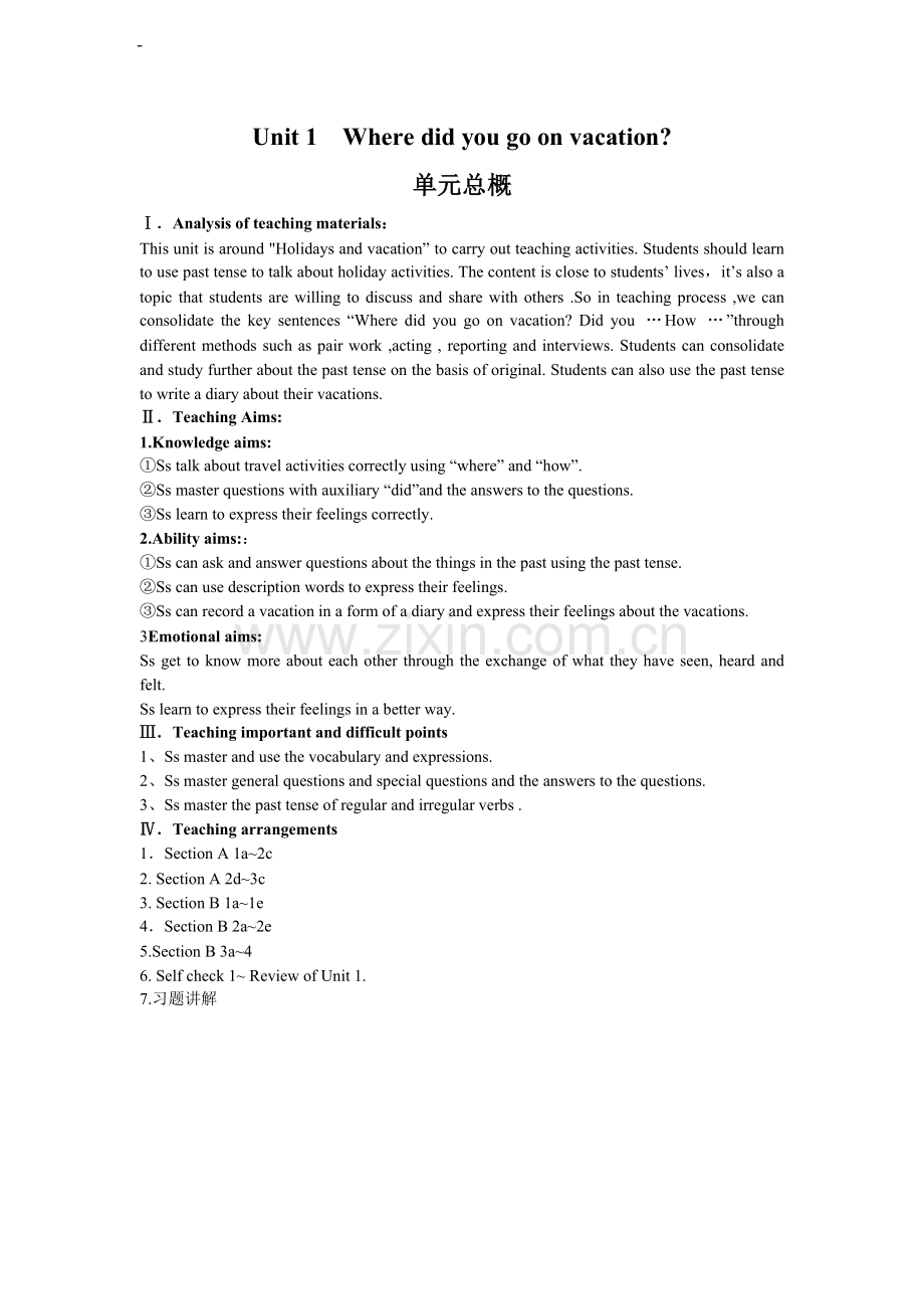 Unit-1-Where-did-you-go-on-vacation全单元教案--(7课时)修改后.doc_第1页