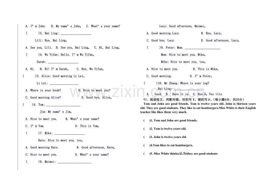 新课标人教版三年级英语试题.doc_第2页