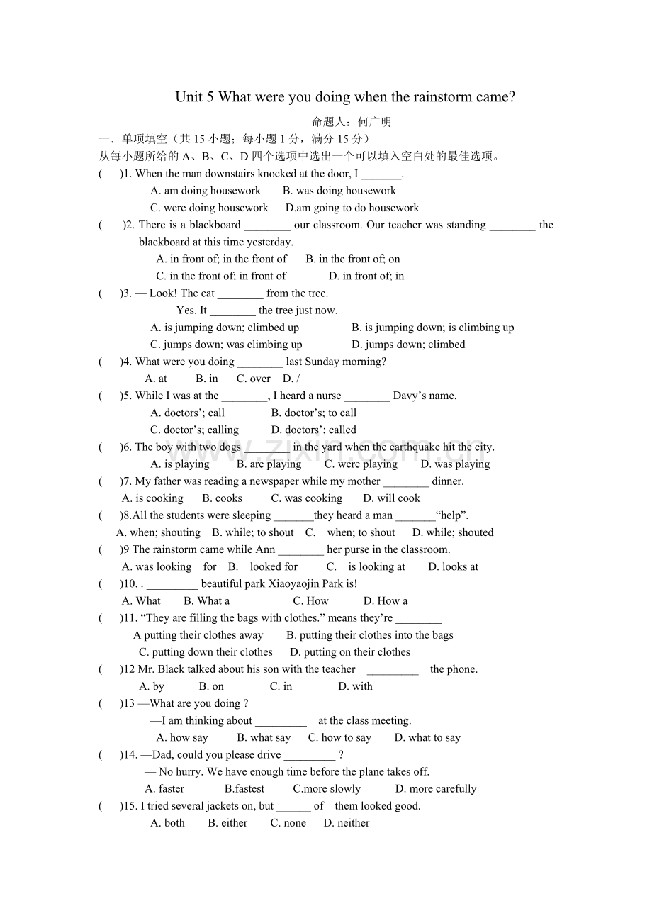 Unit5Whatwereyoudoingwhentherainstormcame.doc_第1页