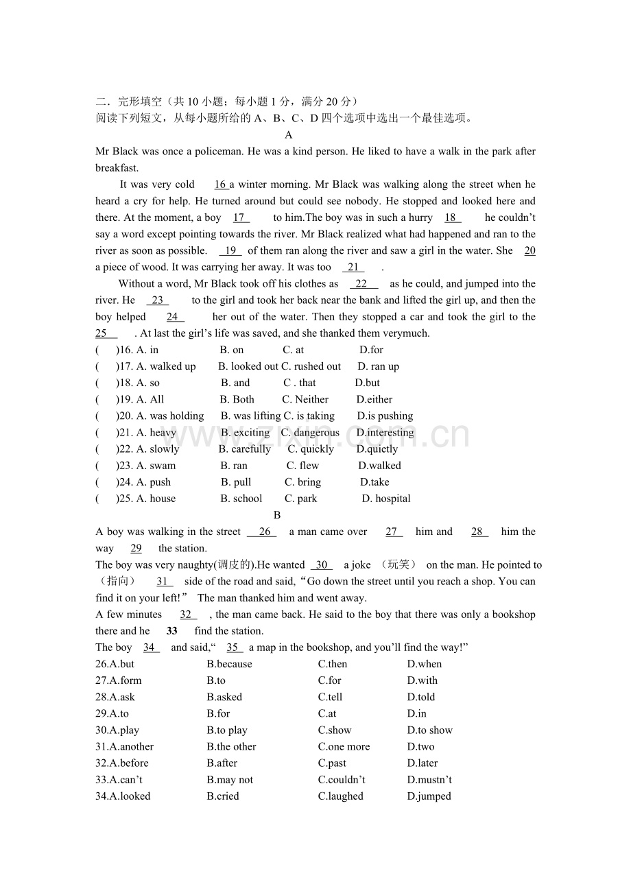 Unit5Whatwereyoudoingwhentherainstormcame.doc_第2页