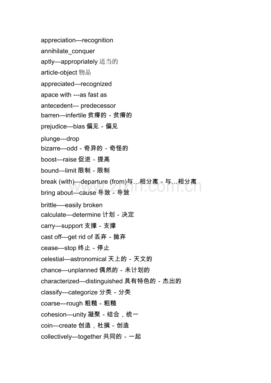 TOEFL常考词对笔记.doc_第2页