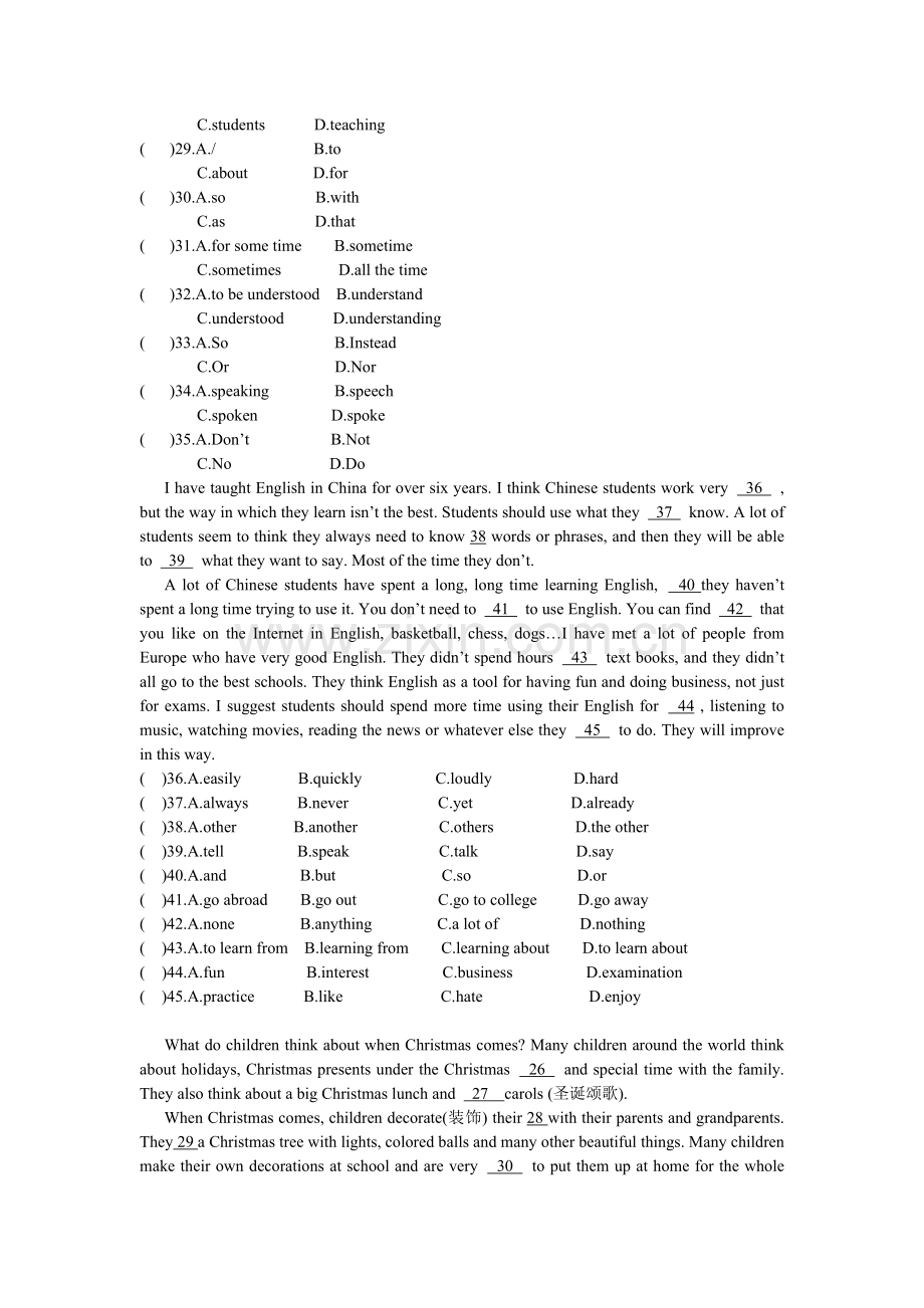 九年级练习.doc_第2页