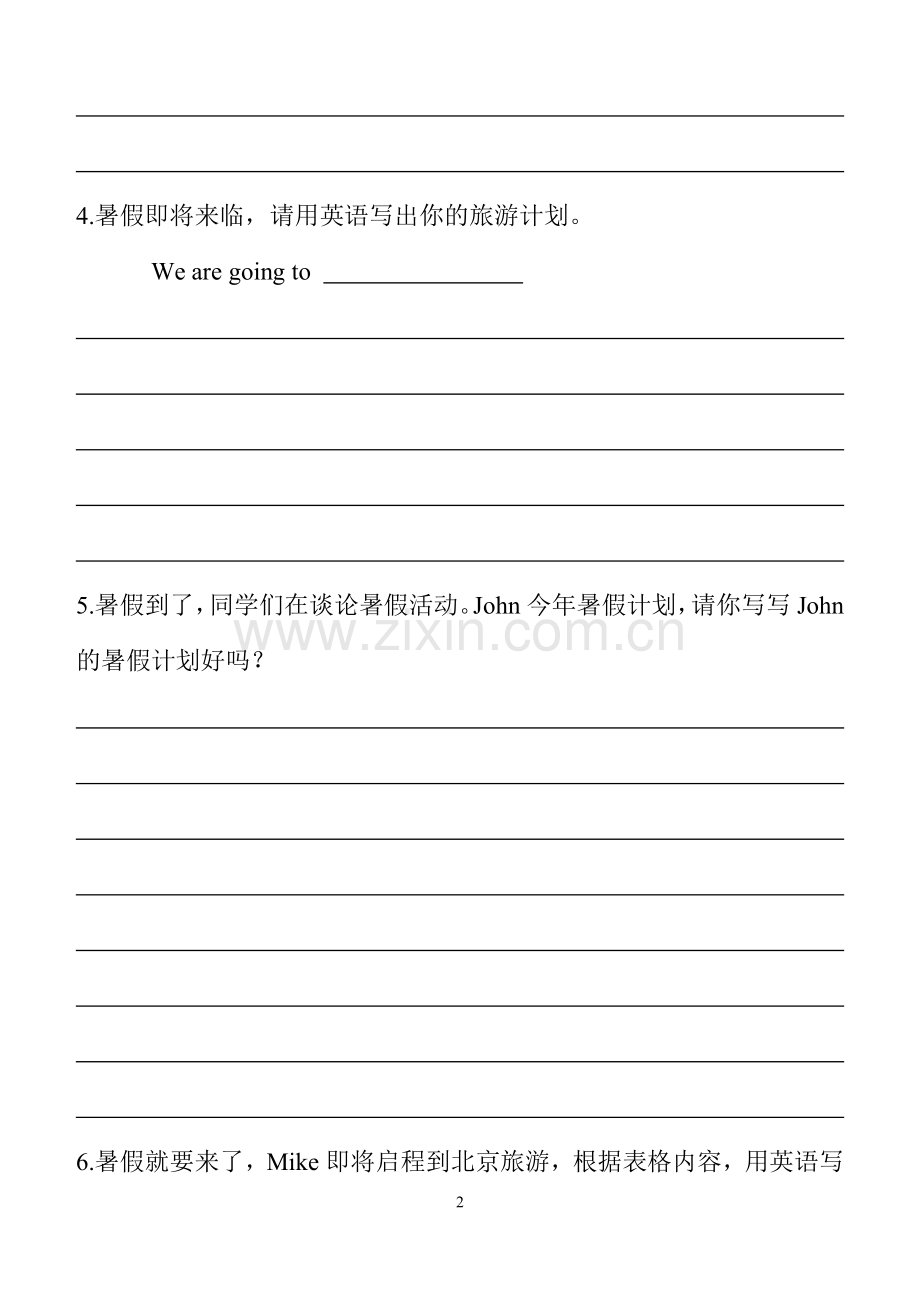 六年级英语作文训练姓名.doc_第2页
