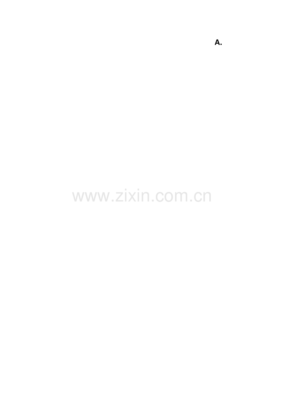圆的认识.docx_第2页