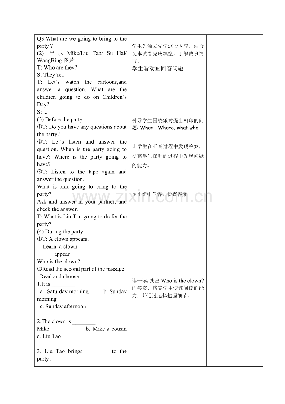 译林6BUnit5教学设计.doc_第2页