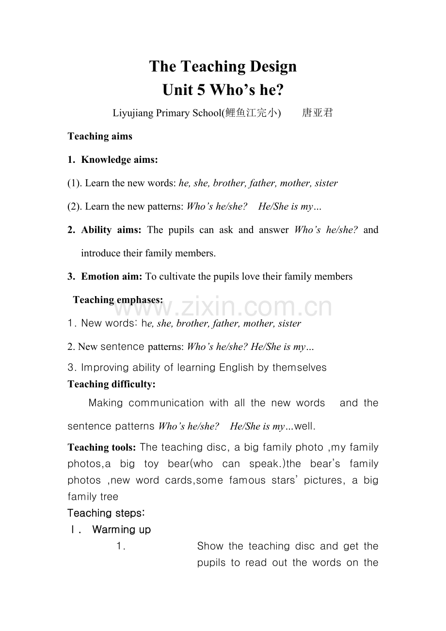 The-Teaching-Design-who's-he.doc_第1页
