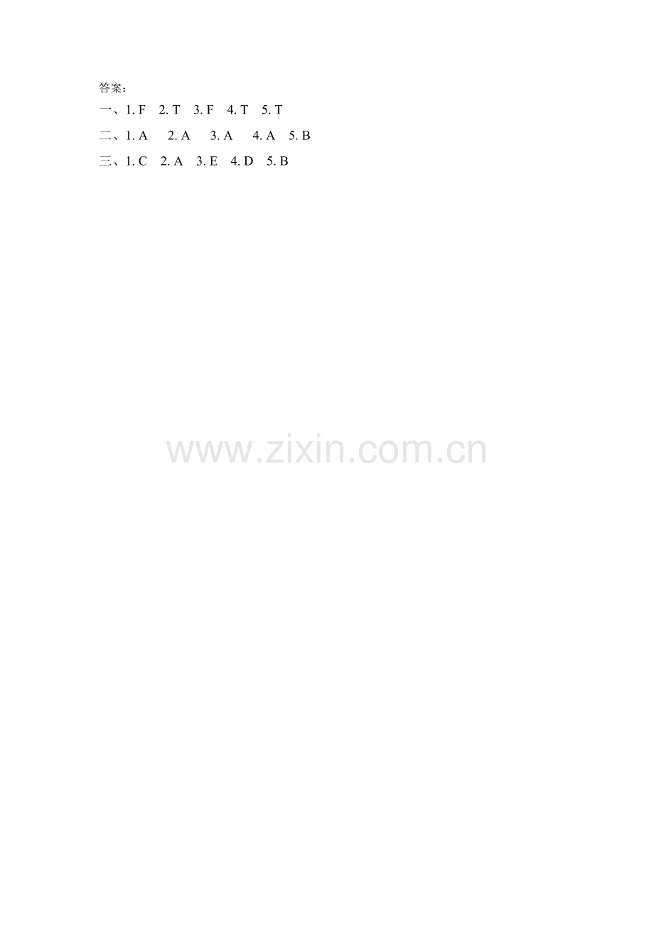 陕旅版五年级下册Revision-1课时练习题及答案第二课时.docx_第2页
