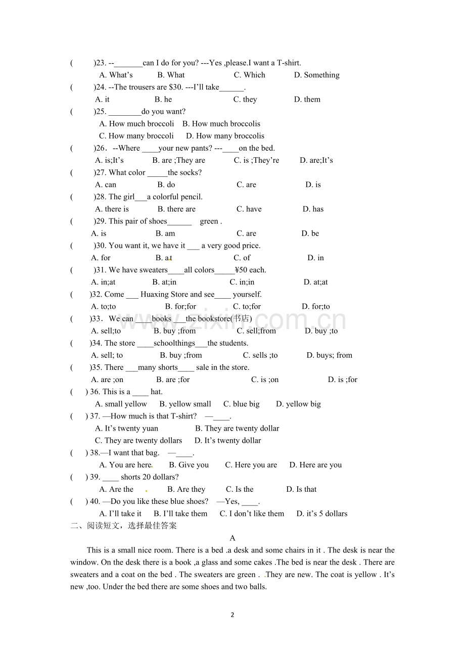 初中一年级英语上册正式篇Unit-7-How-much-are-these-socks第一课时课件.doc_第2页
