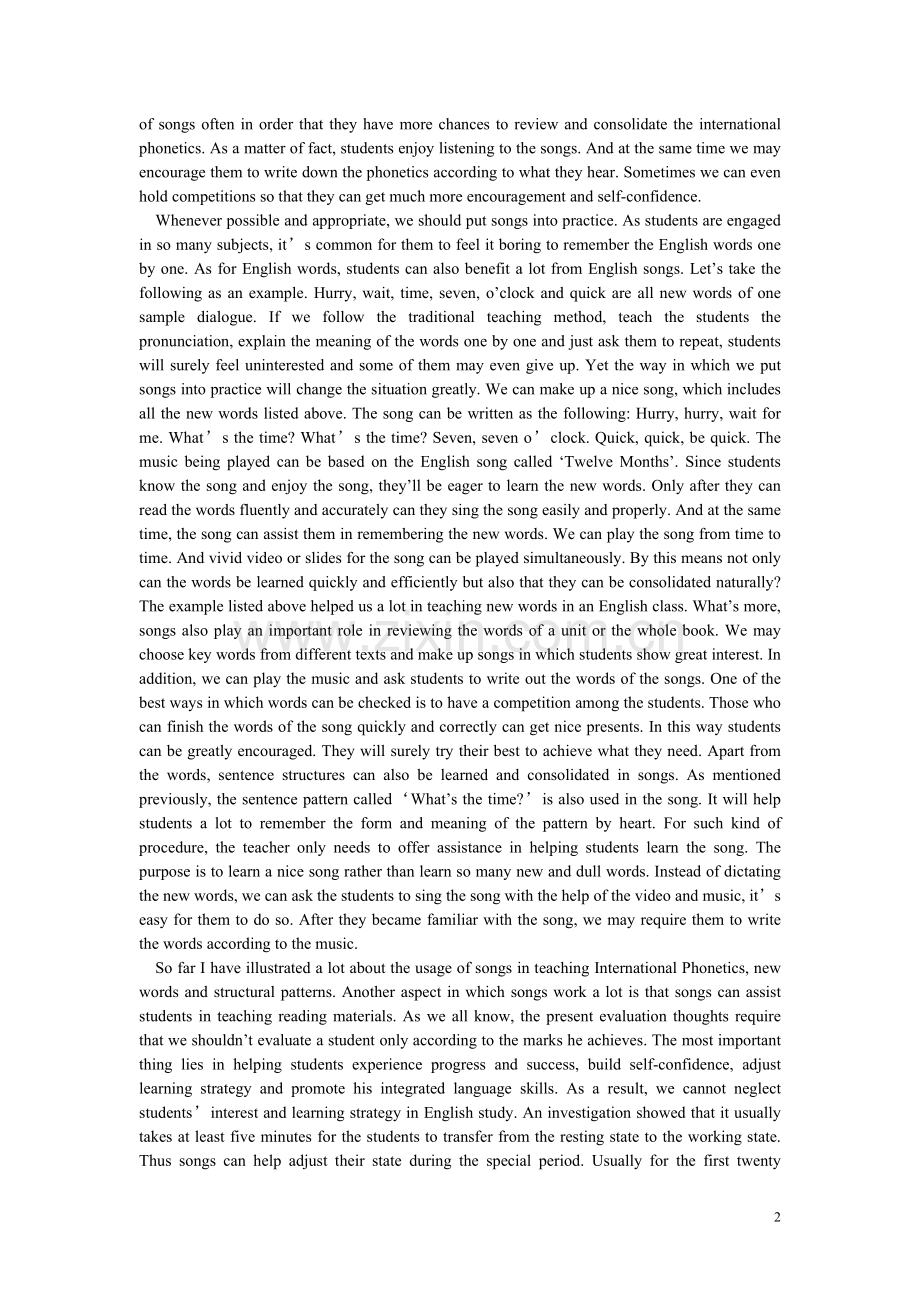 ThepositiveroleofEnglishsongs.doc_第2页