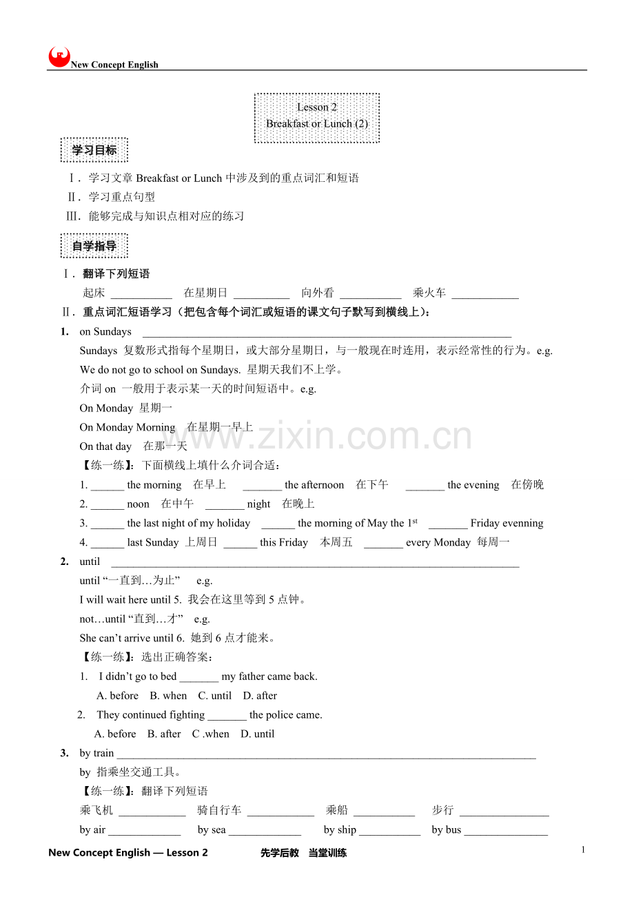 Lesson 2 Breakfast or lunch.doc_第1页
