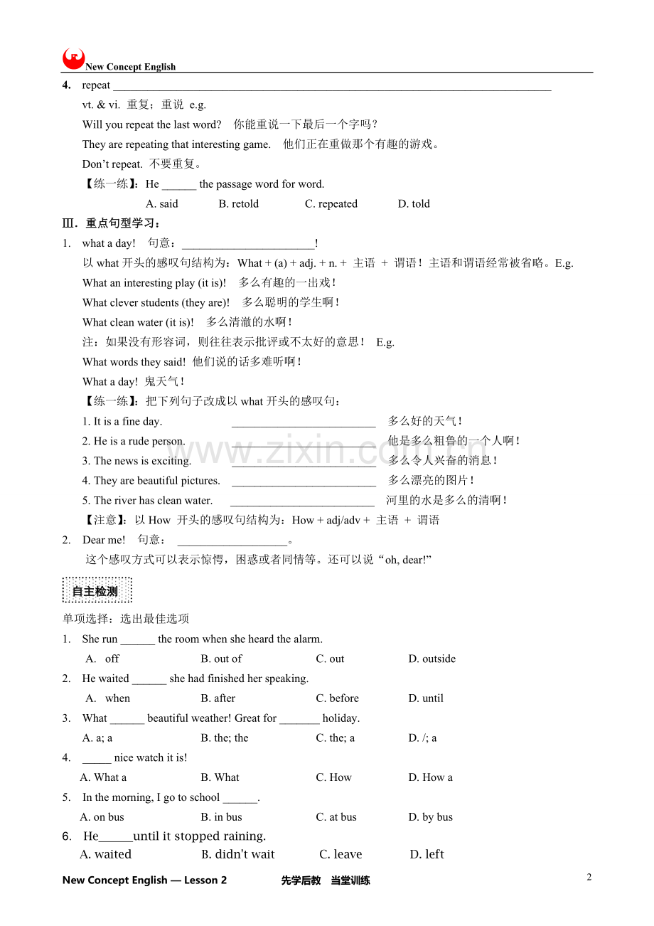 Lesson 2 Breakfast or lunch.doc_第2页