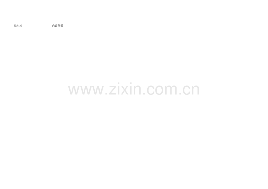 外研版六年级英语第八册Module1-M3练习题.doc_第2页