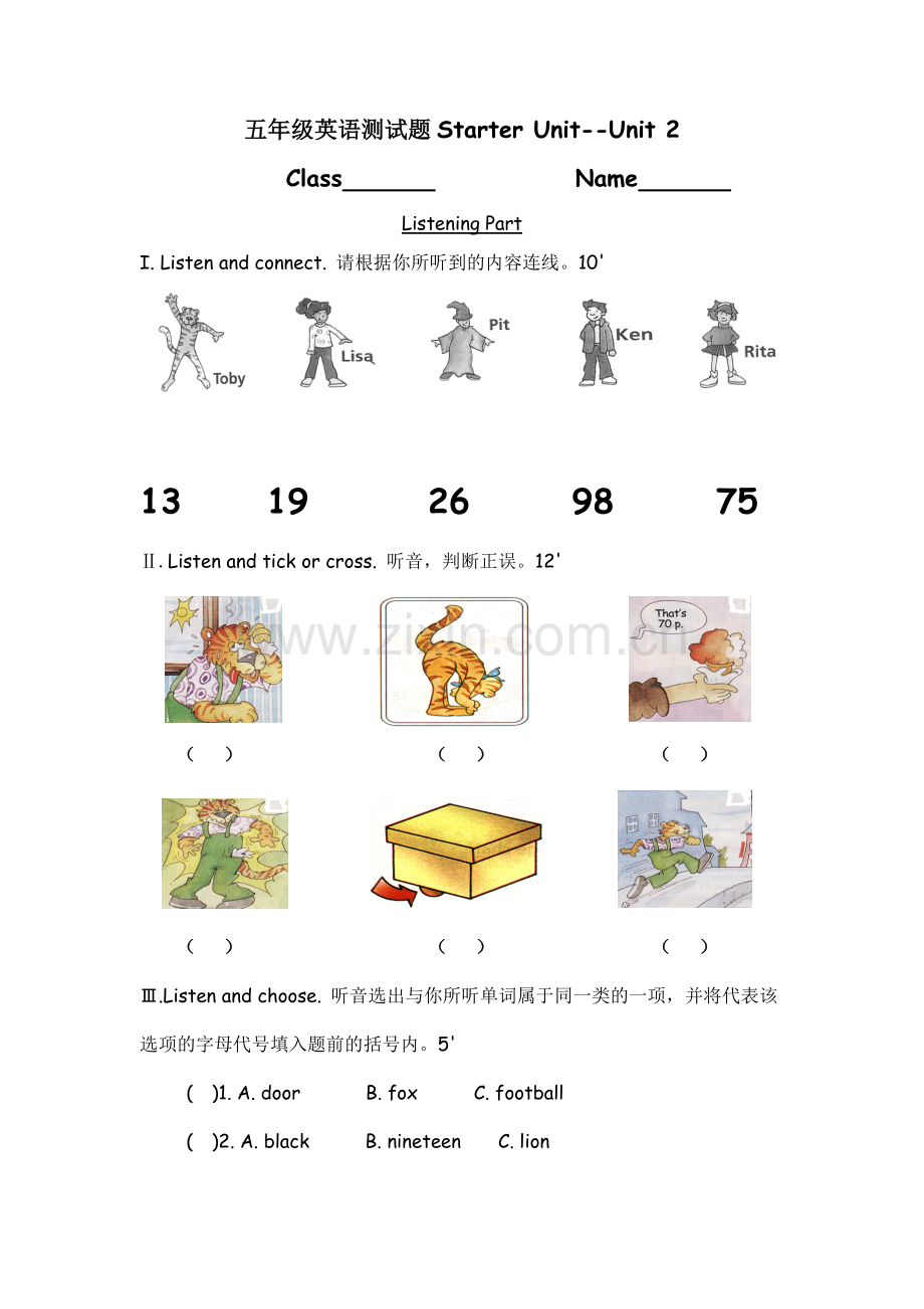 五年级英语测试题Unit1.2.doc_第1页