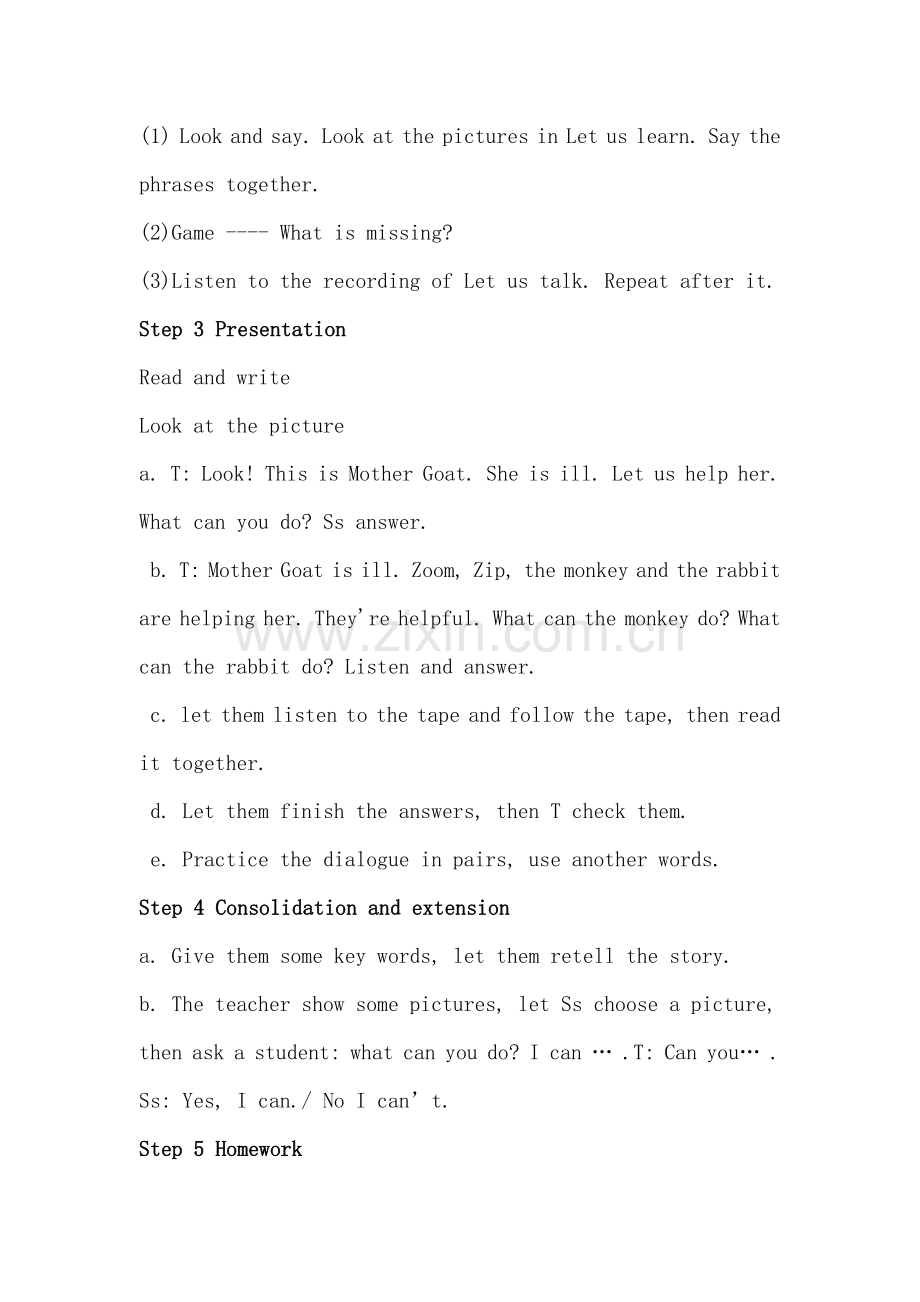 pep五年级上册unit4第三课时全英教案.doc_第2页