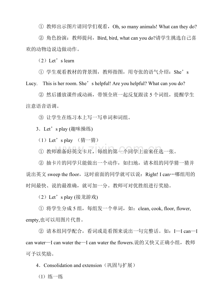 Unit4Whatcanyoudo教案.doc_第2页