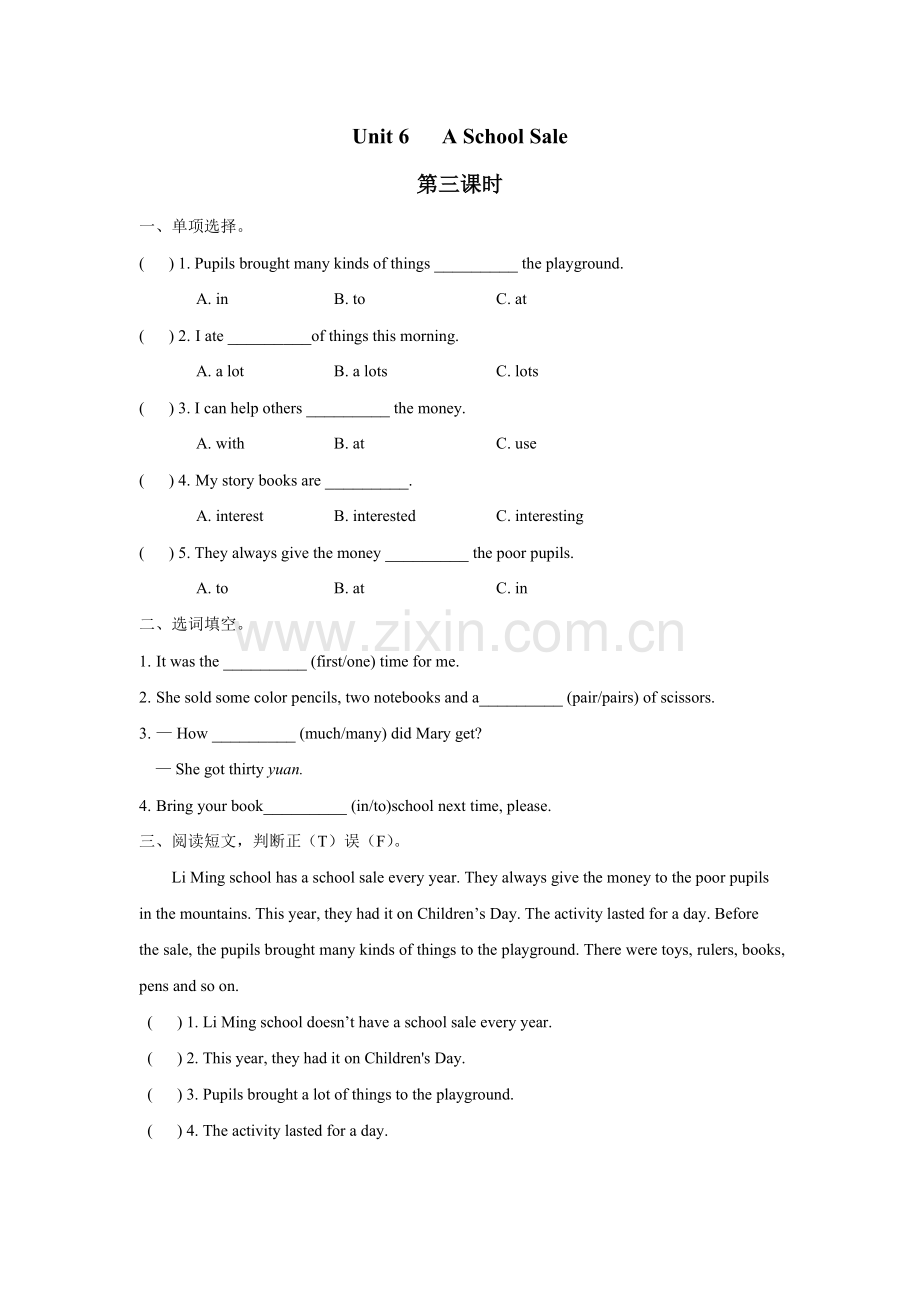 Unit-6-A-School-Sale课时练习题及答案第三课时.docx_第1页