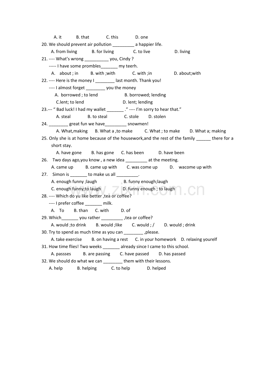 易错单选题.doc_第2页
