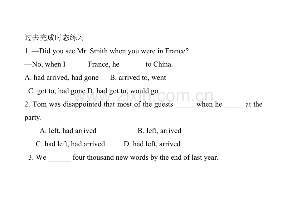 过去完成时态练习.docx_第1页